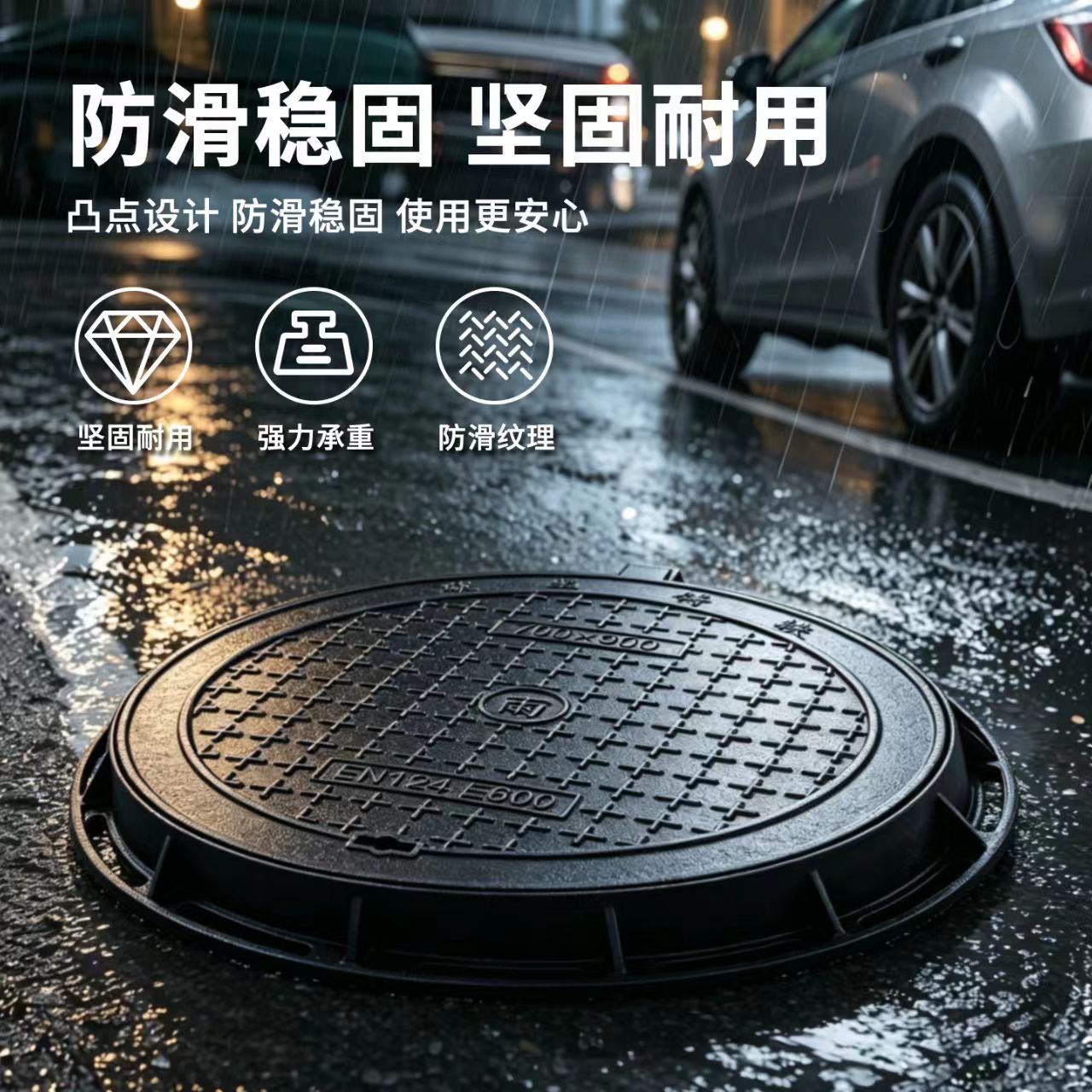 汕头市井盖透气型塑胶跑道 - 方案